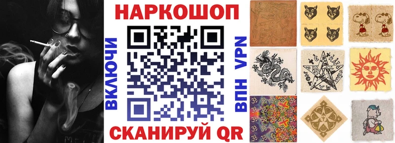 Виды наркотиков купить Армавир Cocaine  МЕФ  A-PVP  Канабис  Гашиш 