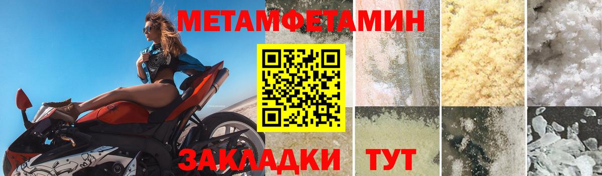 Amphetamine 98%  АМФ  Армавир  Вход с VPN 