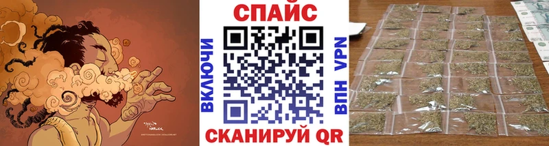 купить Армавир МЕГА онион Бутират бутик
