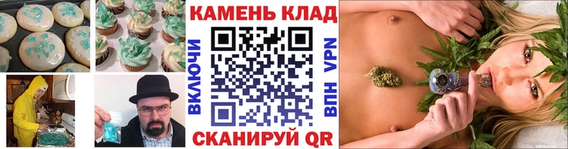блэк спрут ССЫЛКА  Армавир  Еда ТГК марихуана 