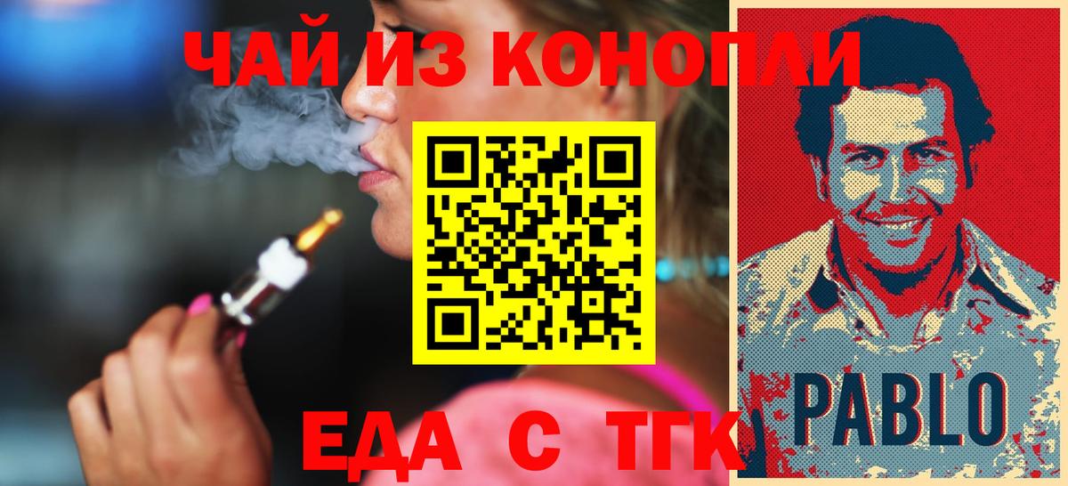 Хэш  ГАШИШ  Метамфетамин  МЕФ  Вход с VPN  Армавир  Cocaine 