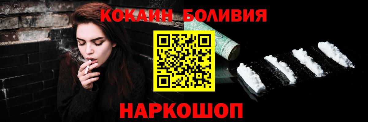 COCAIN Columbia  Армавир  КОКАИН Columbia 