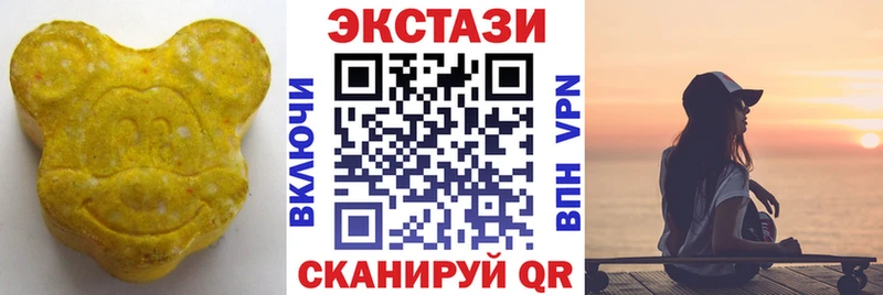Экстази Дубай  Армавир 