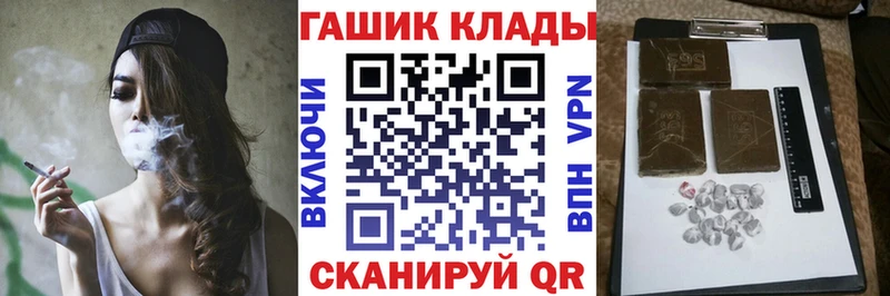 сколько стоит Армавир ГАШИШ Изолятор