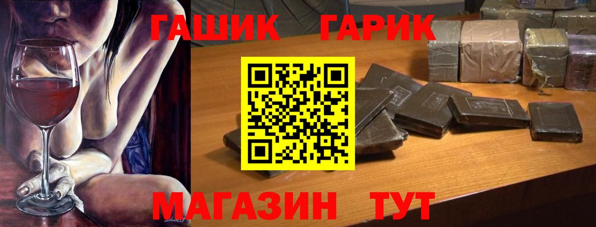 ГАШ AMNESIA HAZE  Гашиш  ГАШИШ гашик  Армавир 