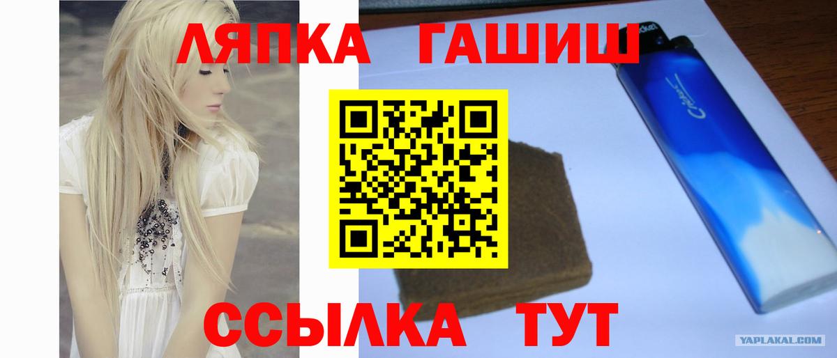 Гашиш hashish Армавир