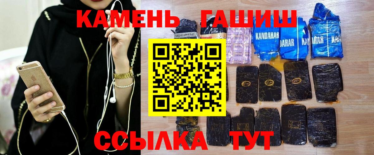 Гашиш ice o lator  Гашиш Cannabis  Вход с VPN  Армавир 
