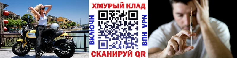 ГЕРОИН VHQ  Армавир 