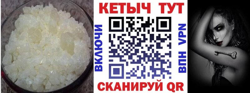 Кетамин VHQ блэк спрут рабочий сайт Армавир