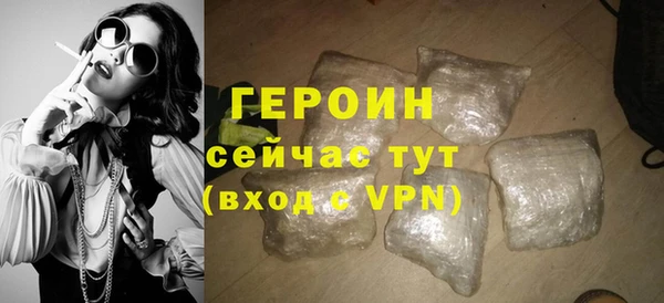 твердый Медногорск
