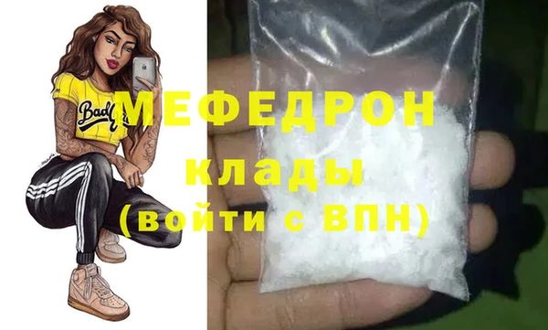 твердый Медногорск