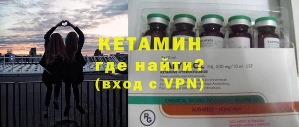 гидра Михайловск