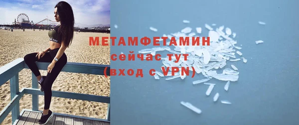 дмт Мегион