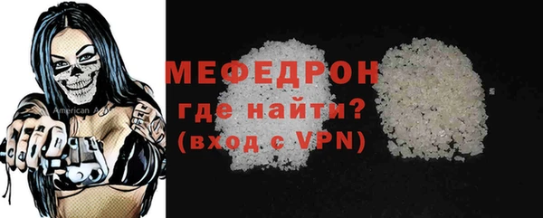 бошки Михайлов