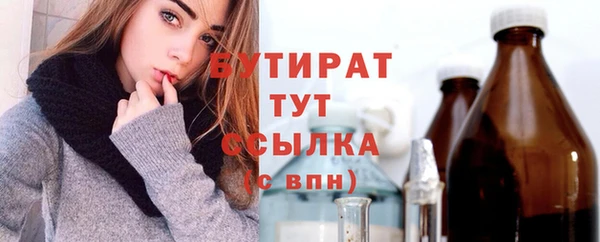 твердый Медногорск