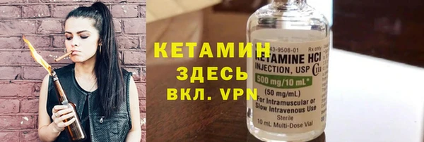 гидра Михайловск