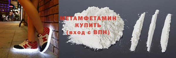 дмт Мегион