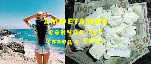 твердый Медногорск