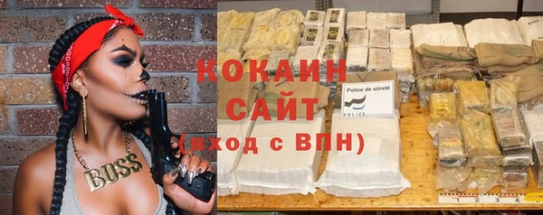 COCAINE Беломорск