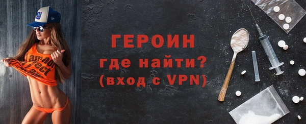 гидра Михайловск