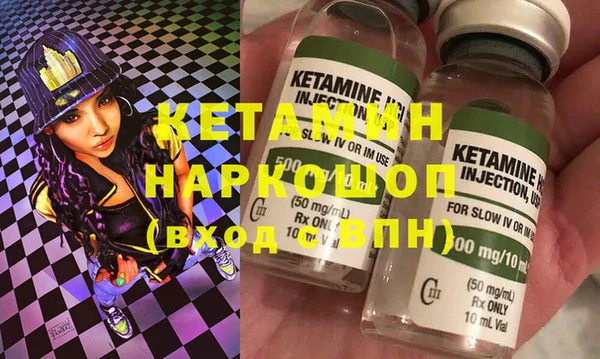 прущая мука Белая Холуница