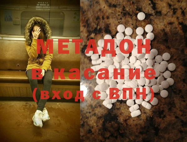 COCAINE Беломорск