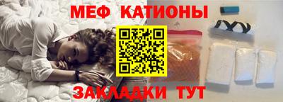 соль ск Балаково