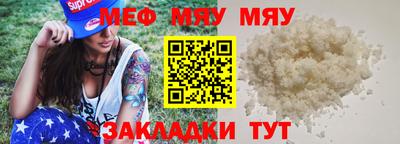 МДМА Гусиноозёрск