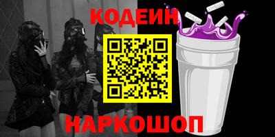 соль ск Балаково