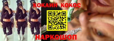 соль ск Балаково