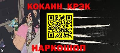 Альфа ПВП Гусь-Хрустальный