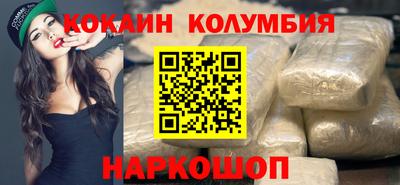 МДМА Гусиноозёрск