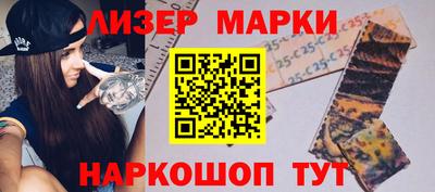 таблы Балахна