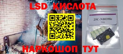 соль ск Балаково