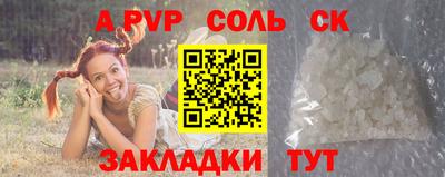 Альфа ПВП Гусь-Хрустальный