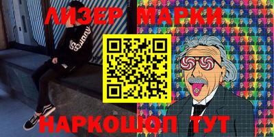 таблы Балахна