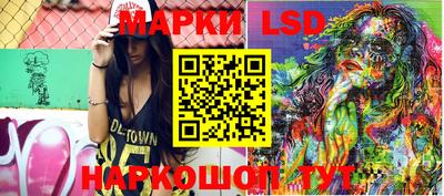 соль ск Балаково