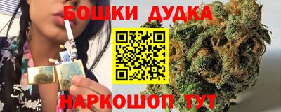 соль ск Балаково