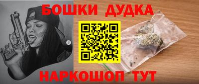 МДМА Гусиноозёрск