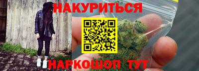 соль ск Балаково