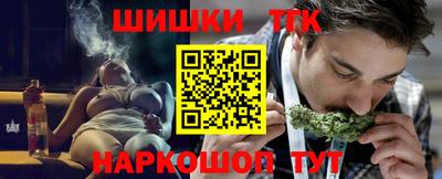 соль ск Балаково