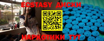 сатива Гусев