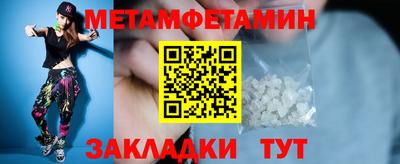 МДМА Гусиноозёрск