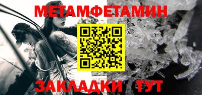 МДМА Гусиноозёрск