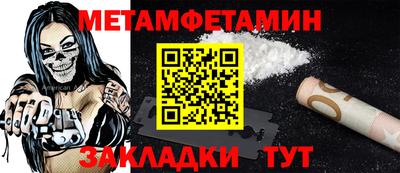 сатива Гусев