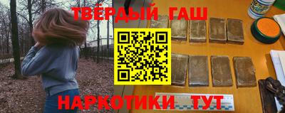 соль ск Балаково