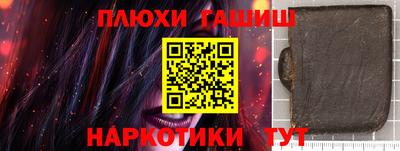 Альфа ПВП Гусь-Хрустальный