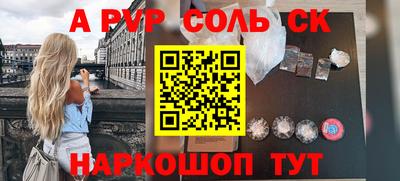 сатива Гусев