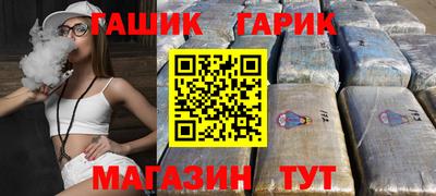 МДМА Гусиноозёрск