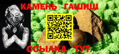 Альфа ПВП Гусь-Хрустальный